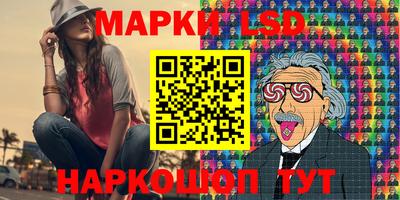 тгк Моздок