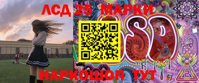 тгк Моздок