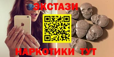 тгк Моздок
