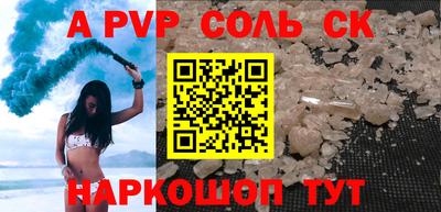 прущая мука Можга
