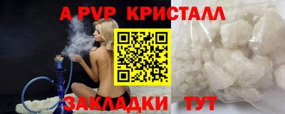 дживик Можайск