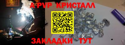 тгк Моздок