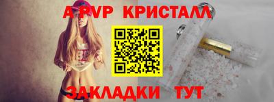 тгк Моздок