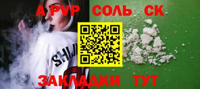 дживик Можайск