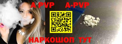 тгк Моздок