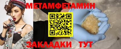 прущая мука Можга