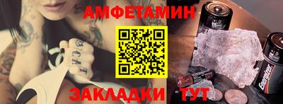 дживик Можайск
