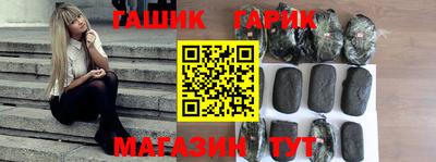 тгк Моздок