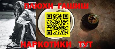 прущая мука Можга