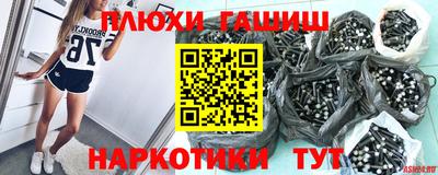 прущая мука Можга
