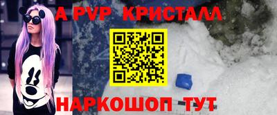 тгк Моздок