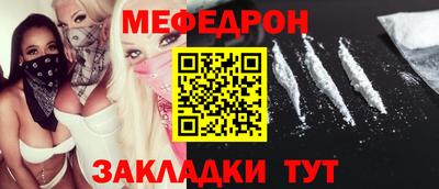 прущая мука Можга