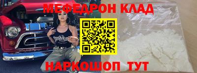 дживик Можайск