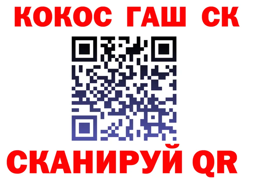 ТГК жижа вход это blacksprut Губкин