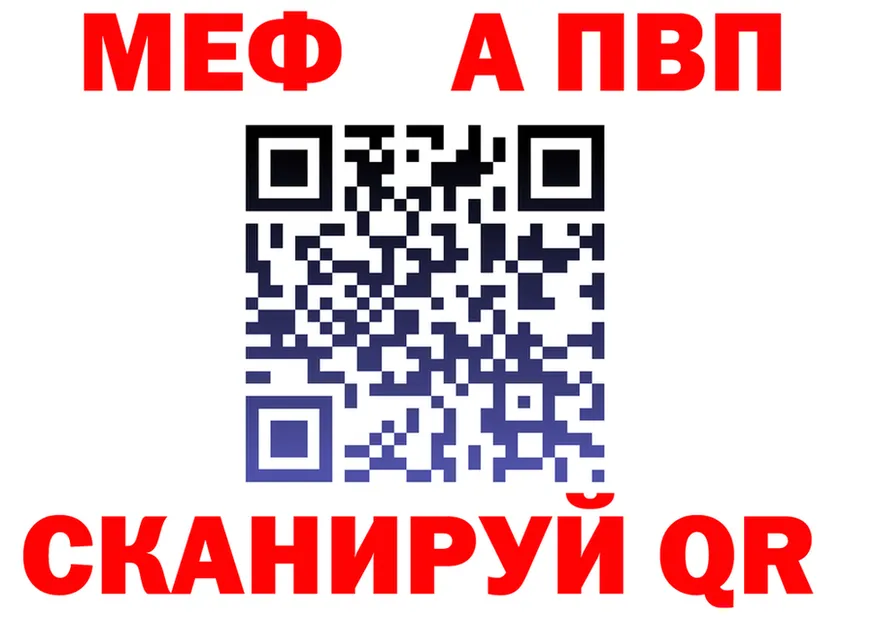 Alpha-PVP Соль ONION darknet МЕГА Губкин