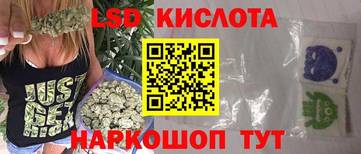Лсд 25 экстази ecstasy Губкин