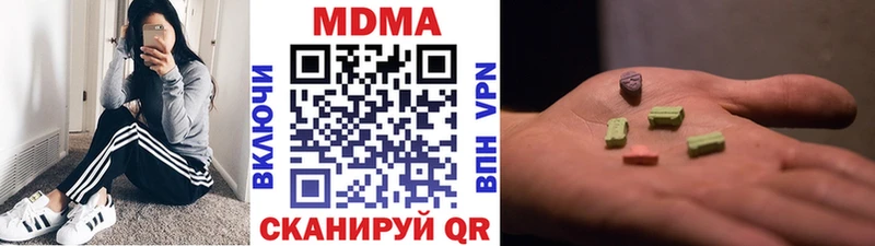 МДМА кристаллы  где купить   Губкин 