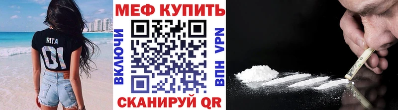 МЕФ 4 MMC  Губкин 