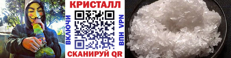 МЕГА как зайти  Губкин  МЕТАМФЕТАМИН мет 