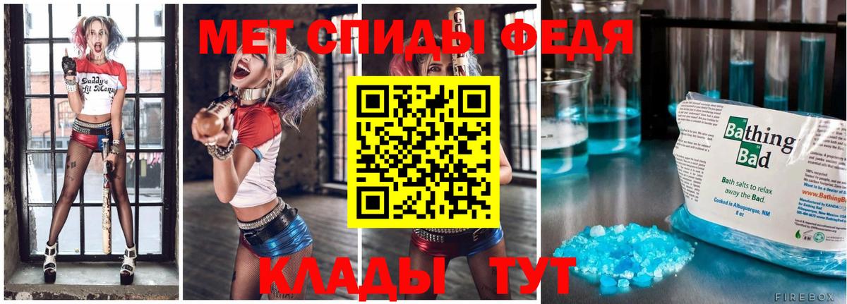 МЕТАМФЕТАМИН Methamphetamine Губкин