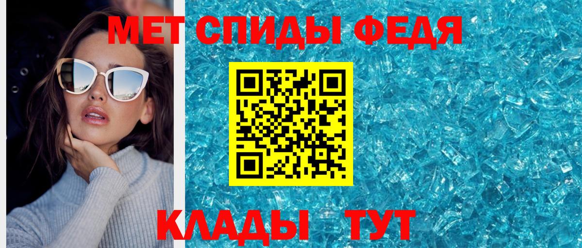 МЕТАМФЕТАМИН витя  МЕТАМФЕТАМИН витя  Вход с VPN  Губкин 
