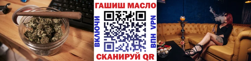 ТГК Wax  нарко площадка официальный сайт  Губкин  где можно купить наркотик 