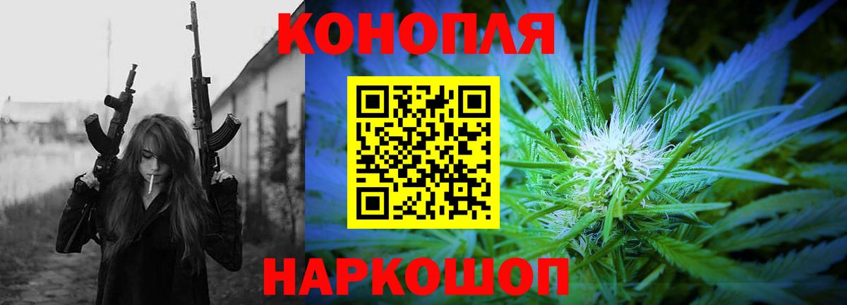 Губкин  Бошки Шишки планчик  Вход с VPN  Канабис индика 